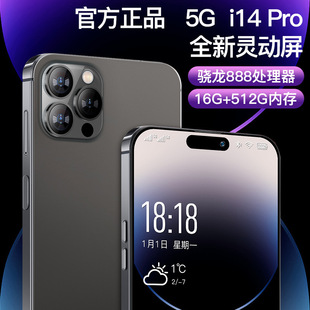 ¿Ʒ`Ӎui14 pro512GȴȫWͨa5G׿֙C