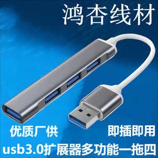 usb3.0Uչ๦һķ־hubٹPӛXչ]