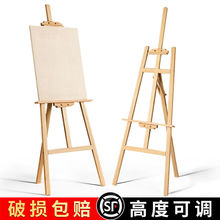 畫板畫架套裝畫畫工具美術生用品兒童素描繪畫折疊油畫架支架式
