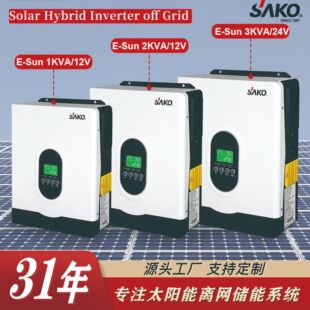 SAKO Solar Hybrid Inverter1kw2kw3kw̫ܹxW׃