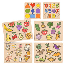 跨境-Baby Puzzle 蒙特梭利拼圖板 動物 水果 數字 嬰兒玩具拼圖