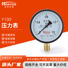 Y100壓力表水壓保護壓力表氣壓地暖立式氣壓表紅優儀表