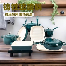 琺琅鍋鑄鐵鍋媽咪鍋燉鍋砂鍋家用多功能煲湯鍋燜燉鍋煎烤盤不粘鍋