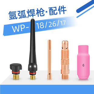 WP-17/26/18廡 β  uOA ^ 廡