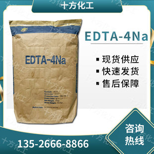 EDTA-4Na ӡȾ Ҷc ϴӄ ă