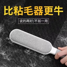 衣物粘毛器衣服去毛刷粘毛器貓毛去毛刷除毛刷衣物床單黏吸粘