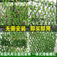 仿真庭院花園裝飾陽台綠植柵欄木圍欄伸縮拉伸竹籬笆花架欄桿護欄