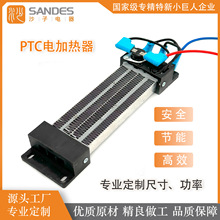 PTC電加熱模塊發熱體波紋空氣加熱器烘干機取暖器元件定制