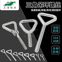 工程改裝車房車配件工具箱扣彈性減振防震機械不銹鋼304重型搭扣