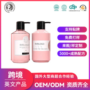 OEMӹwBody lotion ˬāwNODM羳