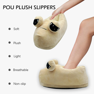 羳ƷPou Plush SlippersҵČΑ߅΁ţëqЬ