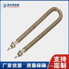 大功率不銹鋼異形電熱管 翅片發熱管加熱棒 工業干燒加熱管