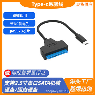 USB3.1򌾀 2.5̑BӲPDӾ sataDtype-c򌾀