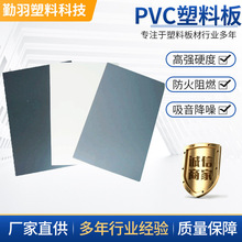 源頭工廠灰色pvc硬板 塑料板材聚氯乙烯板工業用可焊接雕刻塑膠板