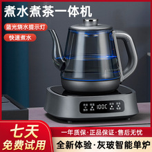 煙灰單爐電燒水壺全自動上水電熱壺電水壺燒水蒸汽煮茶壺專用茶爐