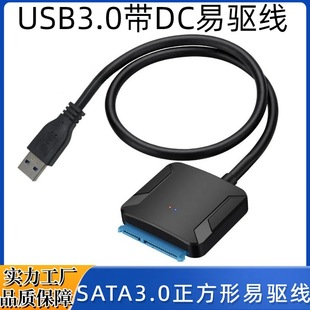 羳lsataDusb3.0ӲPDӾ2.5/3.5CеSSD̑BӲP򌾀