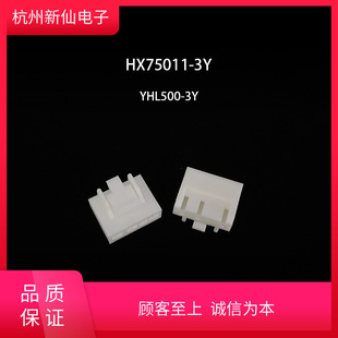 HX75011-Y-YHL500-PT-tB /1l100/