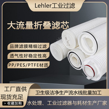 大通量濾芯 20寸30寸40寸60寸工業用保安過濾大流量濾芯廠家批發