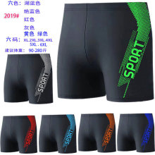 工廠直銷新款泳褲平角成人游泳褲加大加肥佬泳褲男士高腰保守泳褲