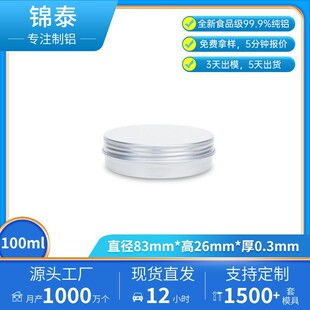 u\̩X100ml83*25mmСXXވAXСٺЈAX