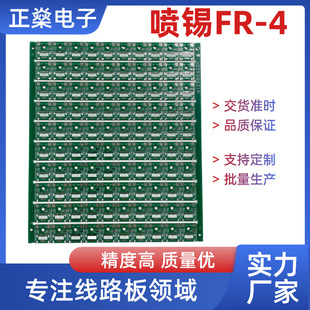 FR4wp·ӹ ßԴpcb·