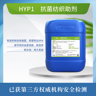 HHL Hygiene Protection HYP1Ʒ턩 ˮϴ