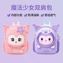 廠家批發魔法少女小圓雙肩包書包大容量輕便背包休閑學生雙肩背包
