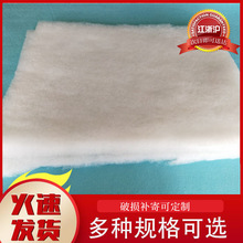 廠家供應無膠棉 噴膠棉仿絲棉 保溫被防風被填充棉