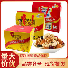 洽洽每日堅果恰恰小黃袋堅果仁果干洽洽每日堅果禮盒年貨禮盒批發