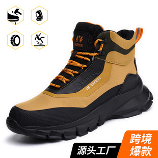 ڱЬ羳RdЬиߎͷҷ̽^6kvȫЬsafetyshoes