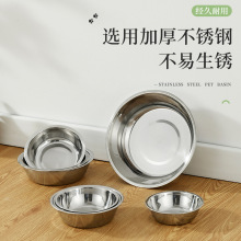 貓碗不銹鋼狗碗寵物碗亞馬遜爆款寵物用品硅膠塑料寵物碗內膽貓盆
