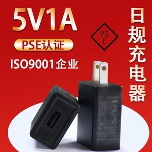 5v1aҎ֙C PSEJC߶֙C^ USBͨÔam