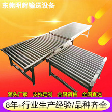 無動力滾筒線工業傳送帶流水線工廠輸送機打包卸貨滑道物流滾筒線