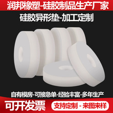 硅膠墊圓形減震墊加厚緩沖機器機械風機膠墊耐腐蝕高溫墊圈異形墊