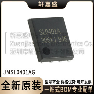 JMSL0401AG DFN5x6-8 SL0401A NϵЧ 40V189A JJW