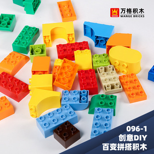 萬格中國積木大顆粒兒童2-6歲男孩益智拼裝科教拼插玩具隨機1斤裝