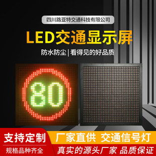 800*800͵·ұʽ LEDͨ܇d@ʾ LED@ʾ