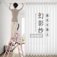 幻影紗簾透光不透人帶桿一整套窗簾免打孔安裝卧室飄窗白紗陽台