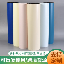 辦公教學可擦寫字板 塗鴉自粘兒童塗鴉黑板牆貼 吸磁軟白板批發