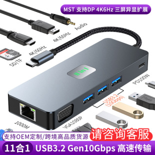 羳type-cUչ]DP+VGA@MSTǧ׾Wusb3.2hubչ