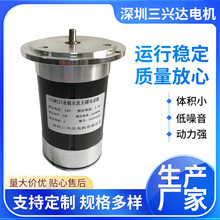 微型永磁直流無刷電動機57SW117-24V2000RPw100W機械設備永磁電機