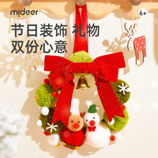 mideer¹}QbֹëqhKշՇDIY