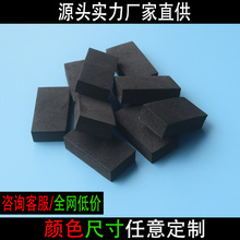 大量現貨 EVA腳墊 防滑靜音減震耐磨自粘圓形方形座椅家具泡棉墊