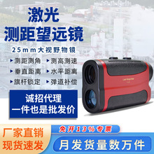 中安探高精度激光望遠鏡測距儀測高測速儀電子尺1800米高爾夫戶外