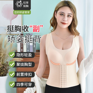 加工定制收腹內衣女隱形矯正身姿無鋼圈冰絲女塑身衣聚攏上托文胸