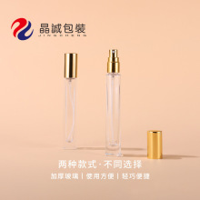 5ml鋁噴霧10ml高端香水噴霧鋁噴頭四方透明玻璃噴霧瓶