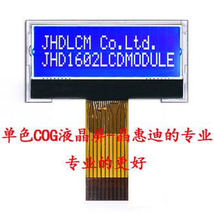 c@ʾ 1602ַCOGLCD 1.5SPI ST7032S {Ĥؓ@