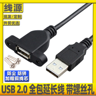 USB2.0ĸLȫ^ݽzusbL唵