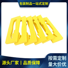 黃色EVA內襯內托禮盒包裝內襯內托高密度eva海綿包裝防火阻燃泡棉
