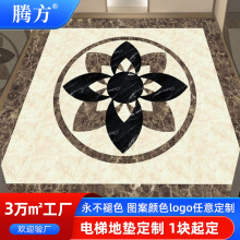 地板電梯 logo圖案可定PVC電梯地墊 電梯轎廂地板膠廠家直供